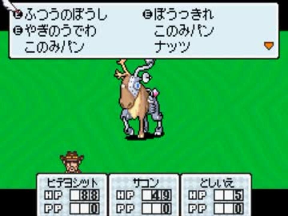 人気の Mother3 動画 4 126本 18 ニコニコ動画