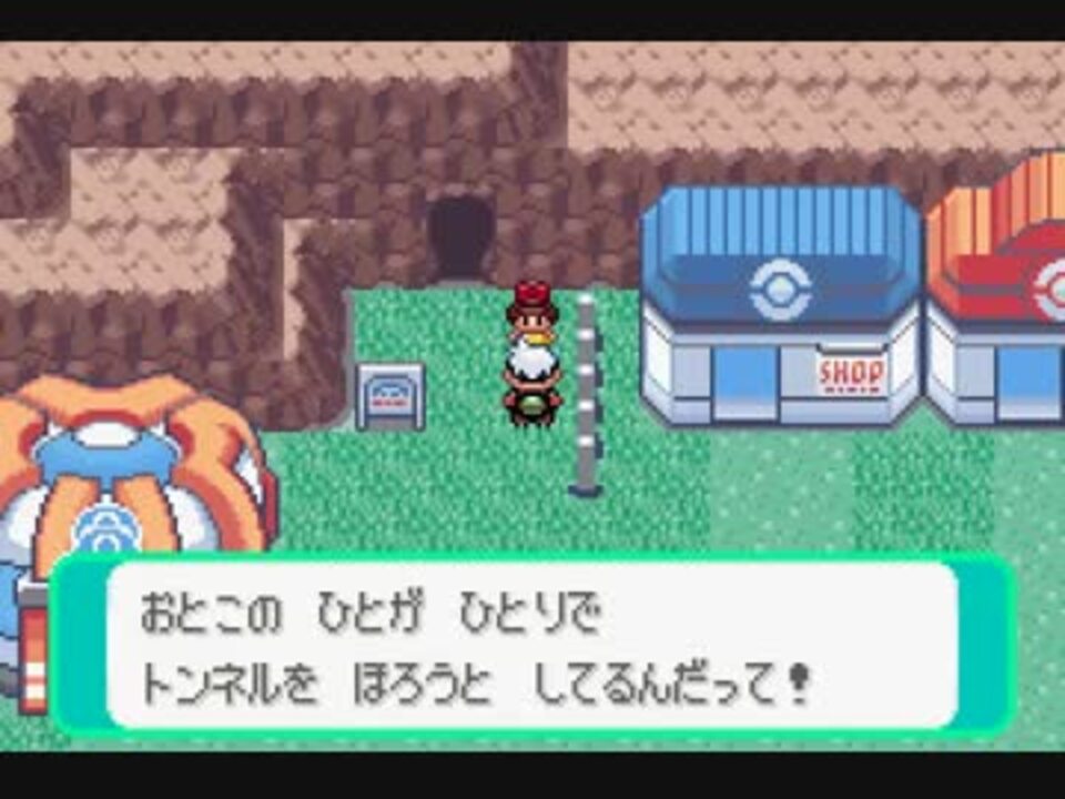 実況 ポケモンエメラルドを喋りきる初プレイ 38 シダケタウン編 ニコニコ動画