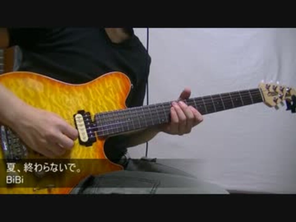 ラブライブ 祭り 夏 終わらないで弾いてみた インストアレンジ ニコニコ動画