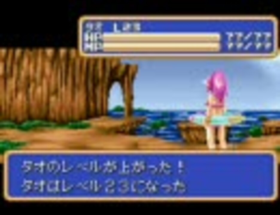 人気の 黒き竜の復活 動画 4本 ニコニコ動画