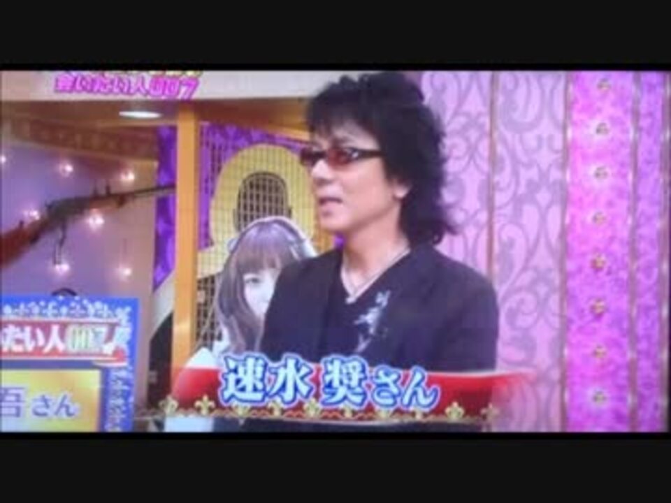 しゃべくり動画 神田沙也加の師匠 声優の速水奨出演 再会 ニコニコ動画