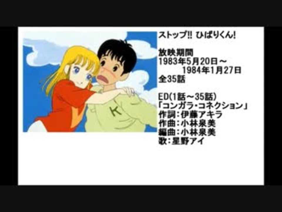 人気の 星野アイ 動画 6本 ニコニコ動画