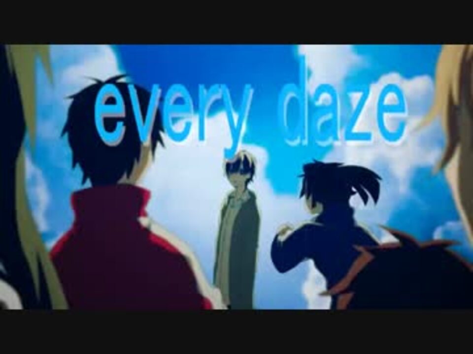 歌詞付けてみた カゲプロ Every Daze Mad ニコニコ動画