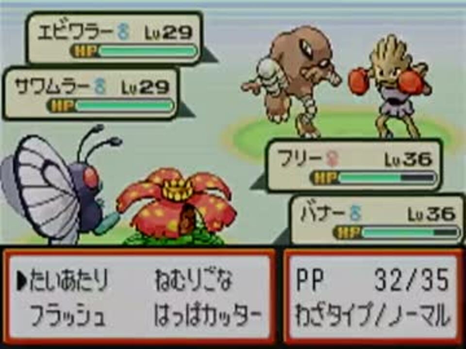 完了しました ファイア レッド そら を とぶ ポケモンの壁紙