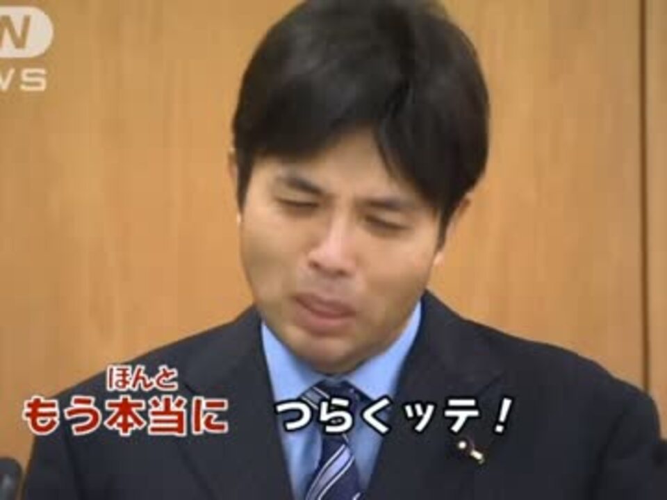 人気の 野々村竜太郎 動画 1 746本 19 ニコニコ動画