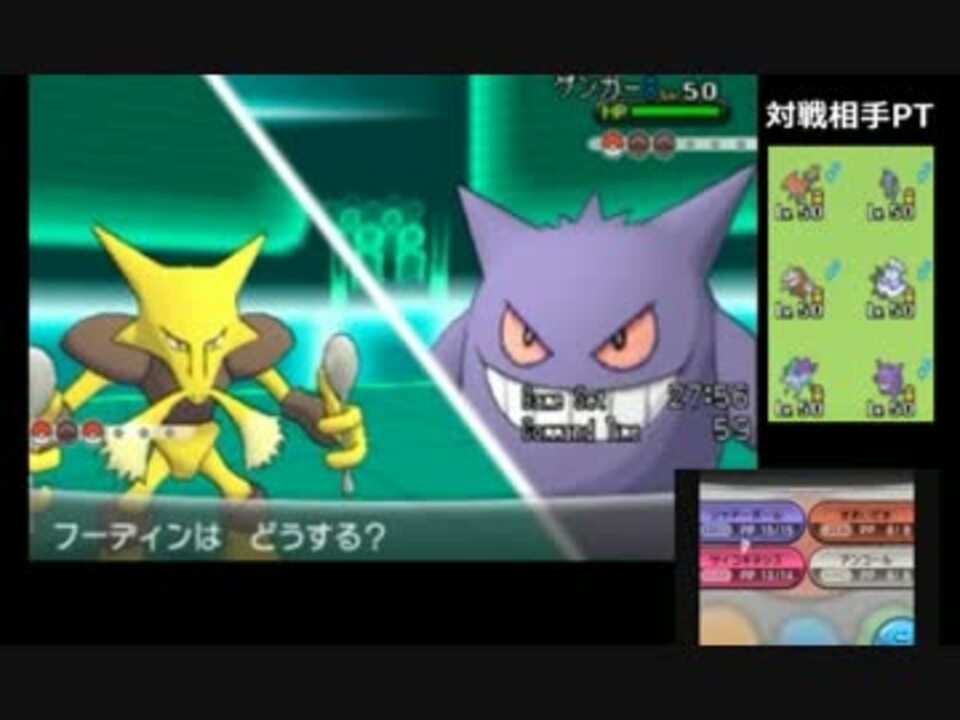 70以上 ポケモン Xy フーディン シモネタ