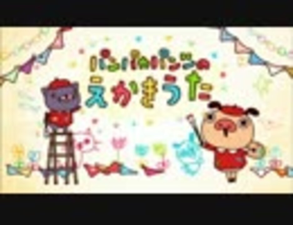 人気の アニメ パンツ 動画 445本 4 ニコニコ動画