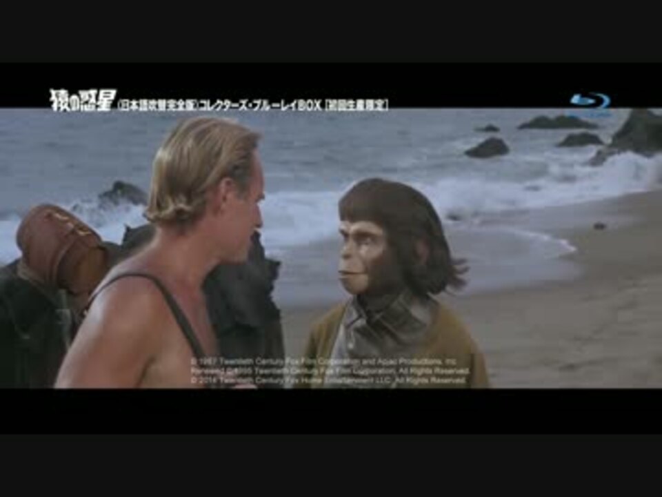 吹替の帝王シリーズ第6弾 史上最強の 猿の惑星 9 3発売 ニコニコ動画