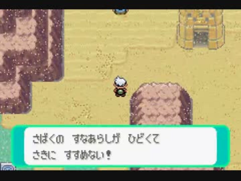 実況 ポケモンエメラルドを喋りきる初プレイ 42 112番道路編 ニコニコ動画