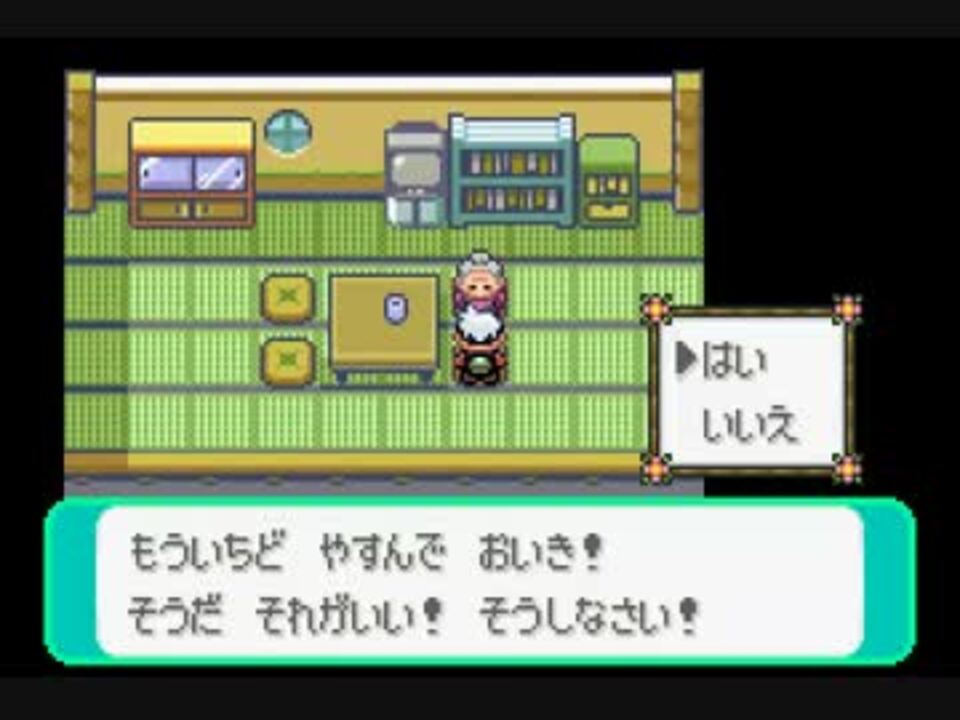 実況 ポケモンエメラルドを喋りきる初プレイ 43 111番道路編 ニコニコ動画