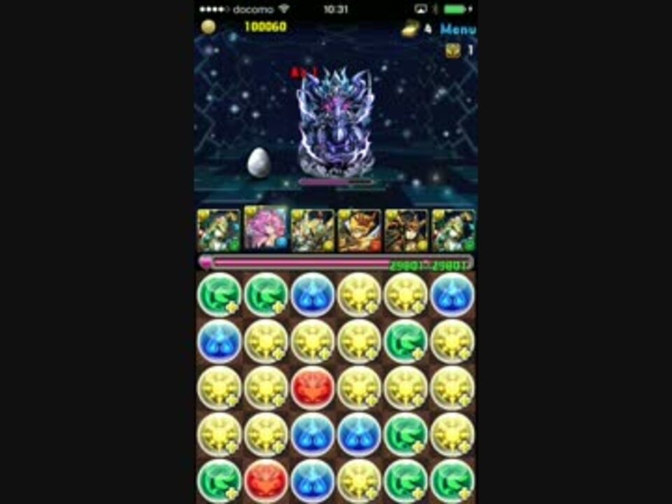 パズドラ 天元の黒龍 アテナパでクリア ニコニコ動画