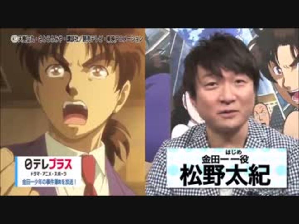 人気の 声優 松野太紀 動画 22本 ニコニコ動画