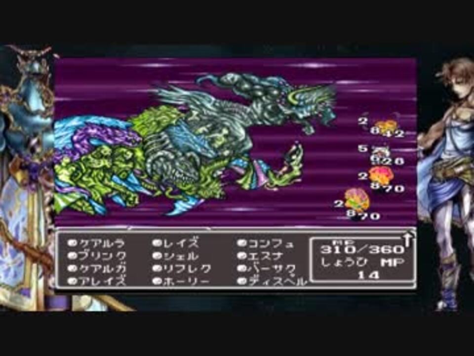 改造版ff5 Ff5ｒ 最終回 ゆっくり実況プレイ ニコニコ動画