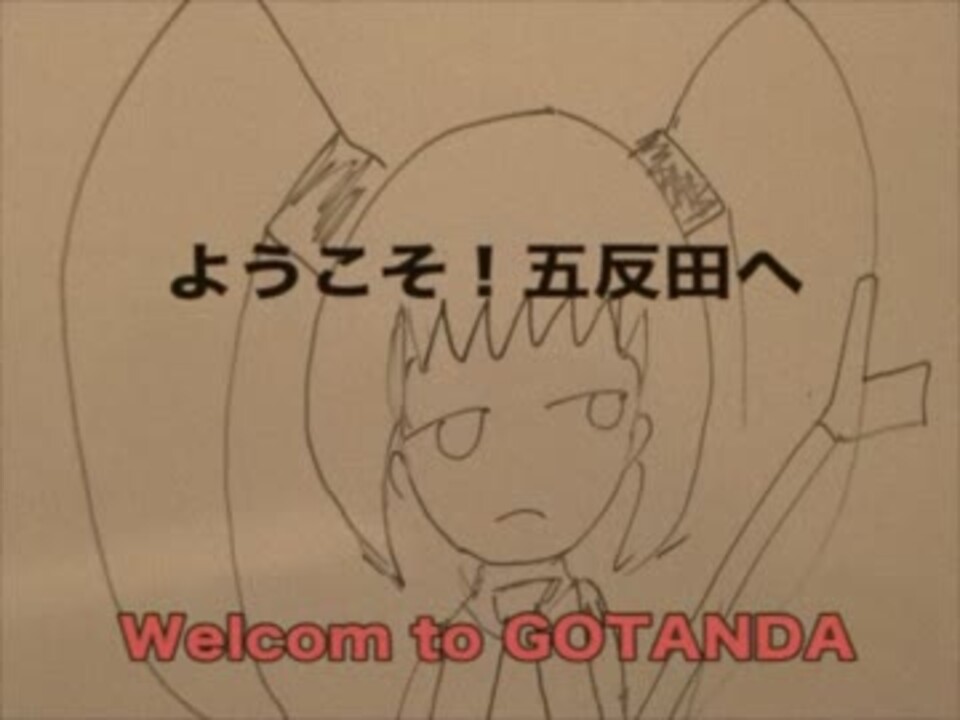 人気の 歓楽街の帝王 動画 14本 ニコニコ動画