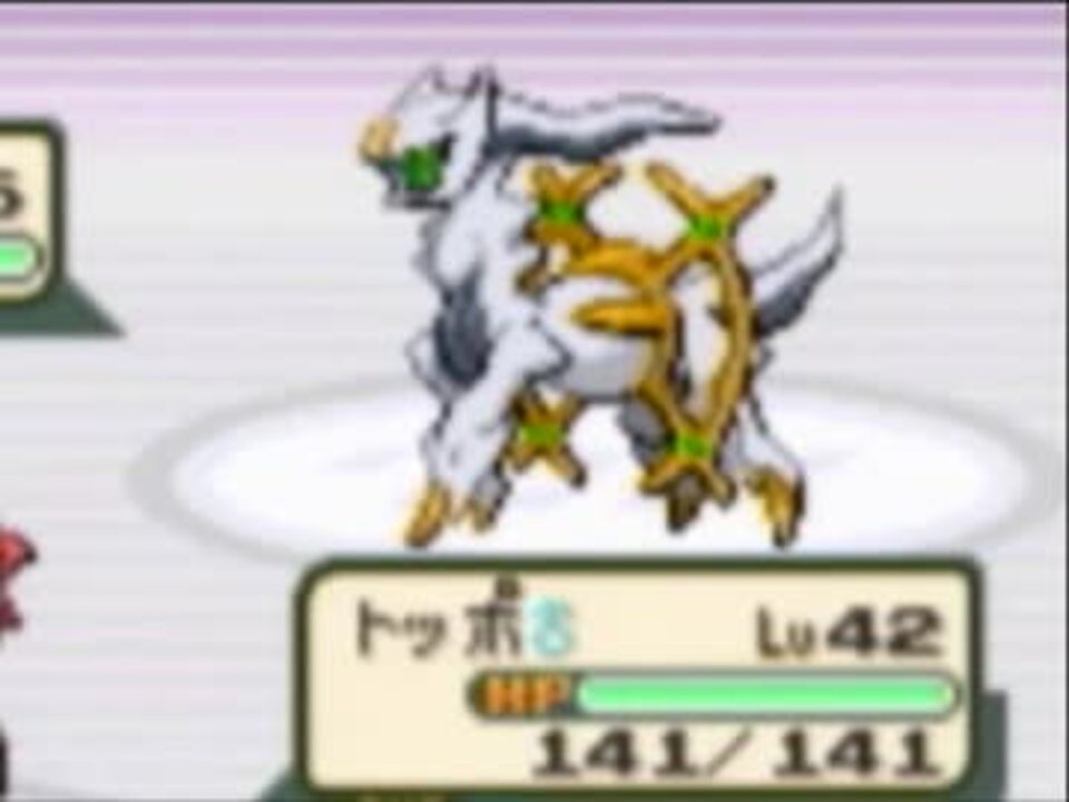 人気の ゲーム 改造ポケモン 動画 1 8本 17 ニコニコ動画