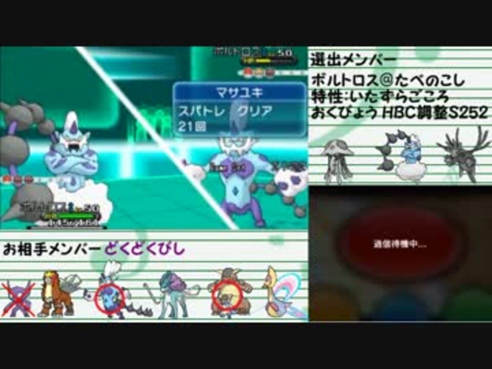 人気の ゲーム ポケモンxy 動画 8 723本 44 ニコニコ動画