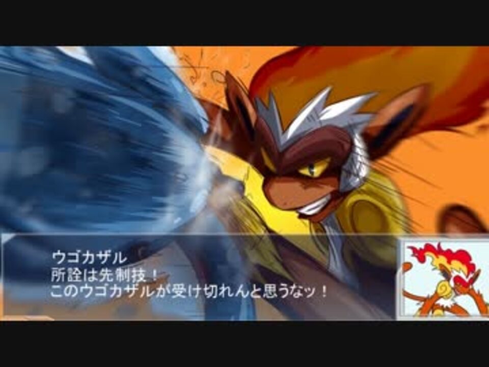 ポケモンxy 高尚過ぎて理解できないシンオウ御三家 A その８ ニコニコ動画