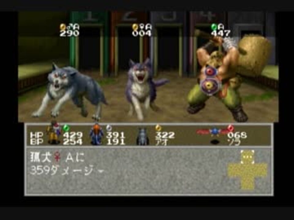 みんなのトラウマrpg リンダキューブアゲインcを始めましたpart25 実況 ニコニコ動画