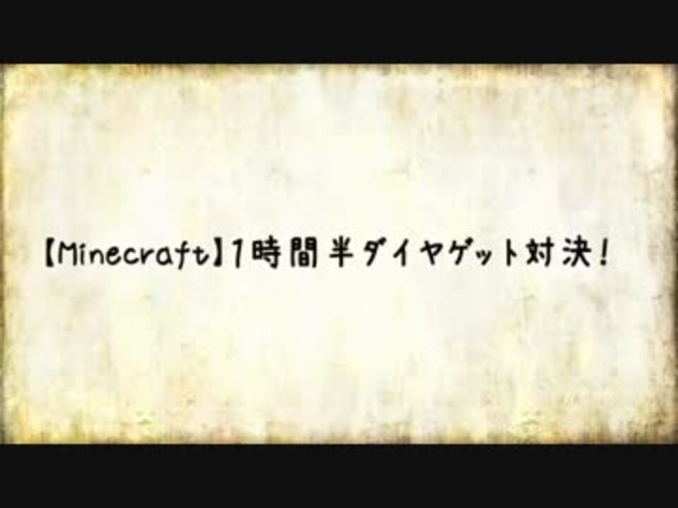 人気の マイくら 動画 3 439本 33 ニコニコ動画