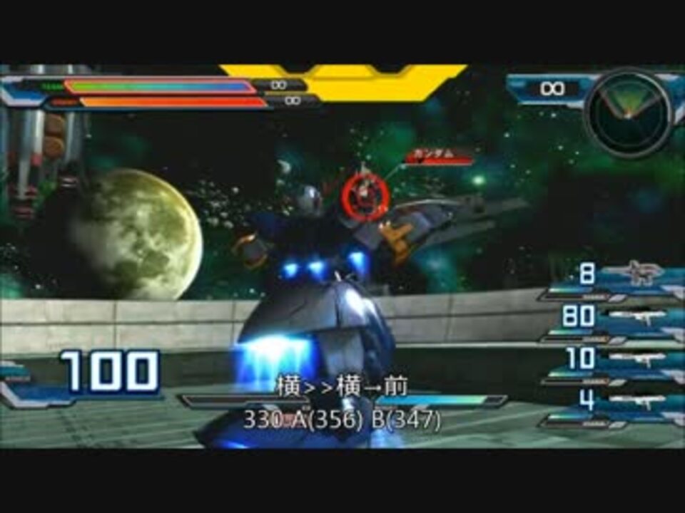 Exvs Fb Cpu専用機体 性能検証 Part9 ジオング 完成機 その3 ニコニコ動画