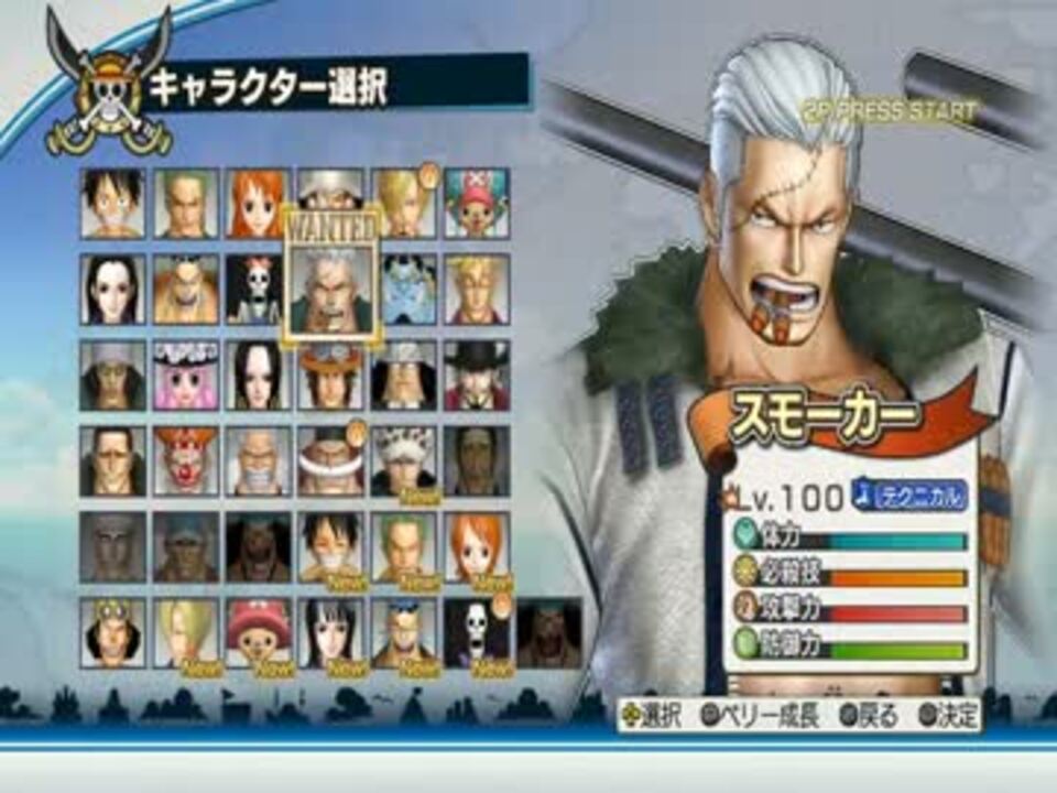 爆売り! ワンピース 海賊無双2 PSVITA ワンピース 海賊無双2