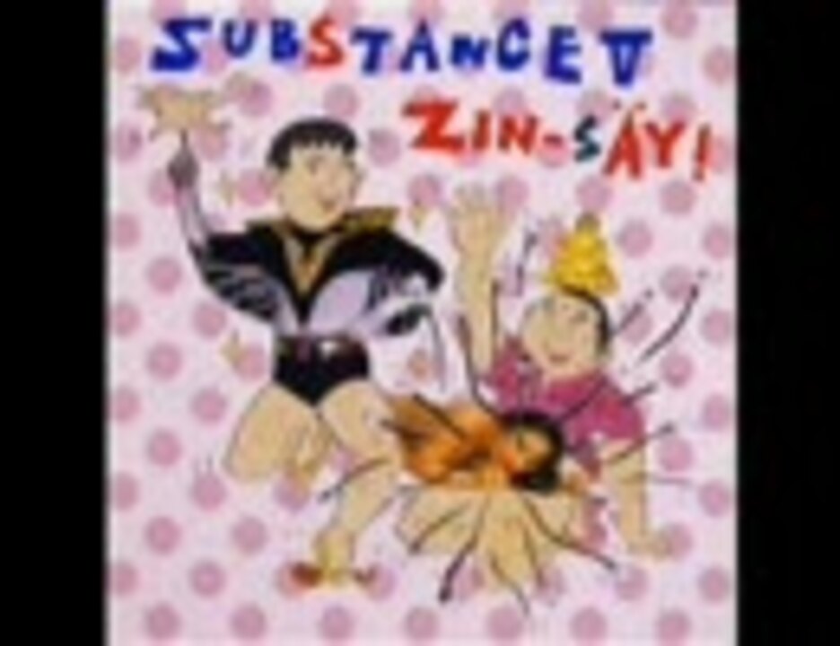 人生 オールナイトロング ブルーマンデーヴァージョン ニコニコ動画