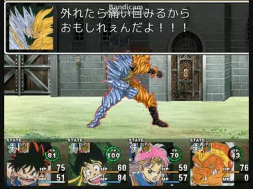 Rpgツクールでダイの大冒険その10 フレイザード バルジ塔前 ニコニコ動画