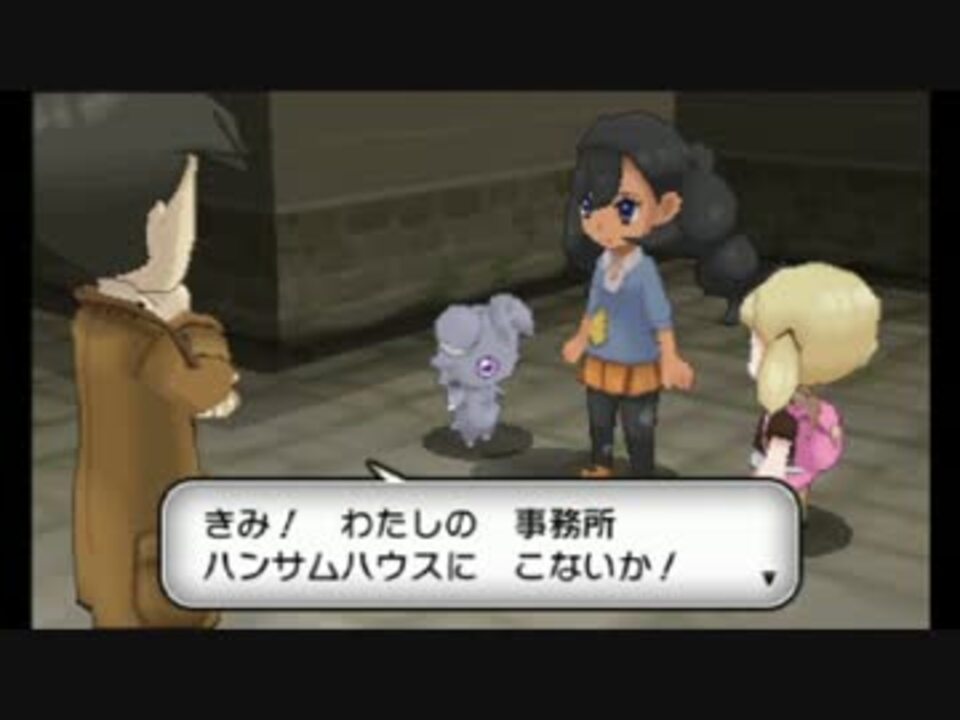 人気の ハンサム ポケモン 動画 22本 ニコニコ動画