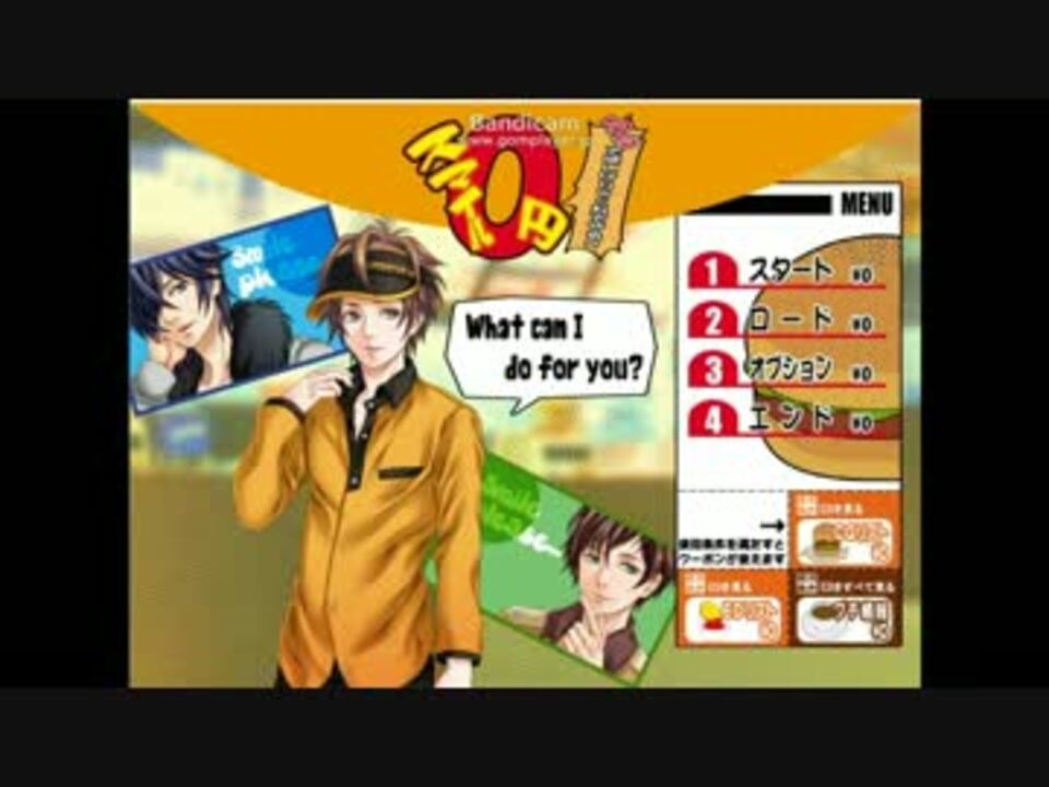 人気の マックロ 動画 14本 ニコニコ動画