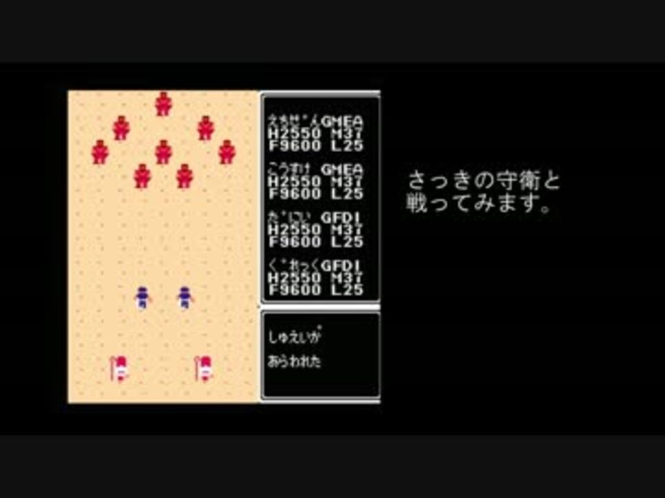 ウルティマ 恐怖のエクソダス MSX2 PCゲーム（コード販売） | www