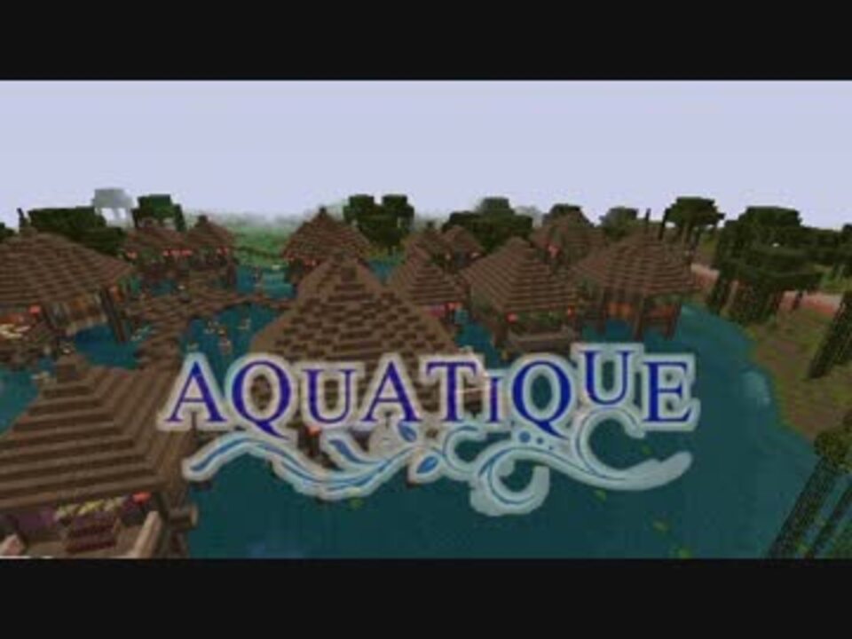 Minecraft 水上コテージ ホテル アクアティッケ ゆっくり実況 ニコニコ動画