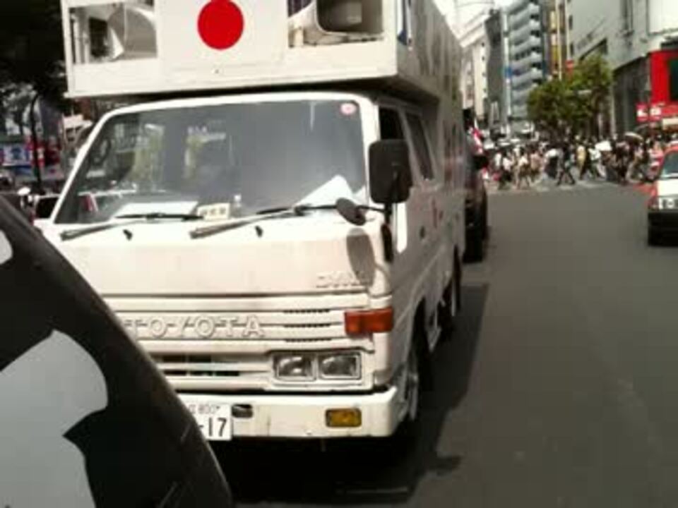 人気の 右翼 動画 457本 8 ニコニコ動画