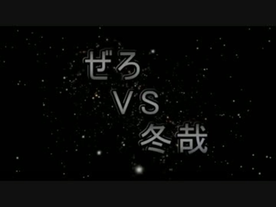 ポケモンxyレート実況 ぜろさんの公開マイリスト Niconico ニコニコ