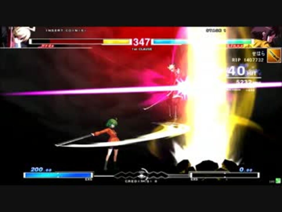 Under Night In Birth Exe Late リンネコンボ動画 ニコニコ動画
