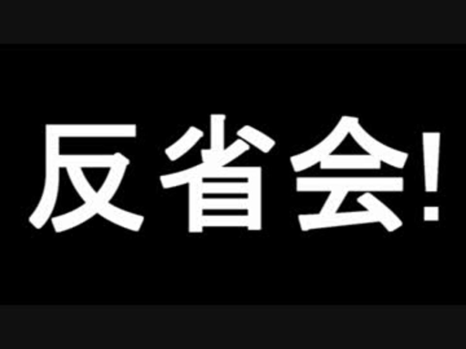 ゆっくりtrpg 初心者の初心者による初心者のためのクトゥルフ Part3 終 ニコニコチャート