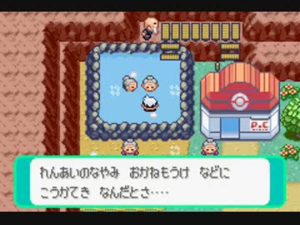 実況 ポケモンエメラルドを喋りきる初プレイ 53 フエンタウン編 ニコニコ動画