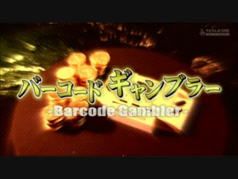 ゲームセンターcxで使っている曲を集めてみた 3 ニコニコ動画