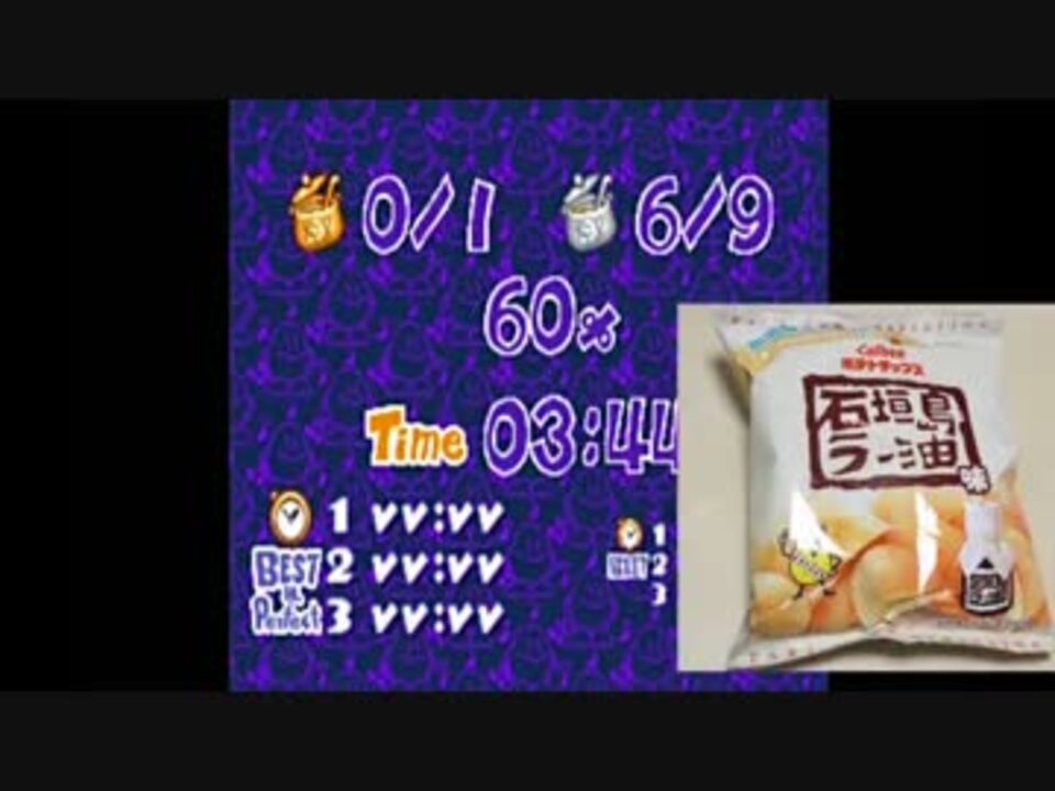 実況 キッチンぱにっく Psプラス第111弾 ニコニコ動画
