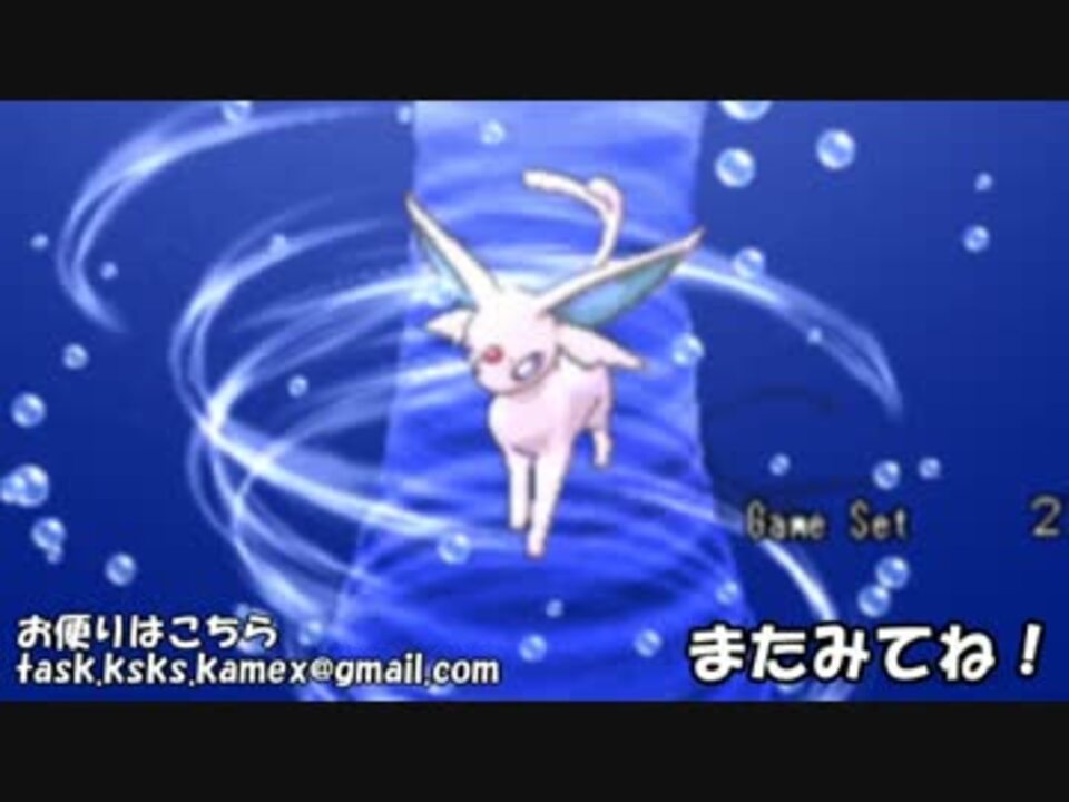 人気の ポケモンxy 動画 9 793本 ニコニコ動画