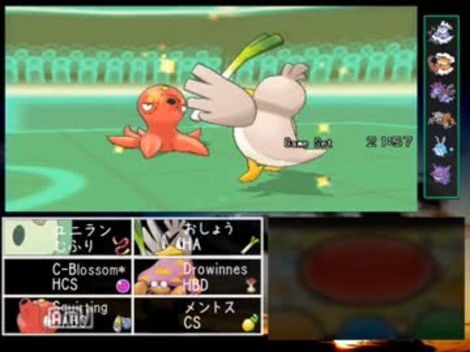 人気の パラセクト 動画 126本 3 ニコニコ動画