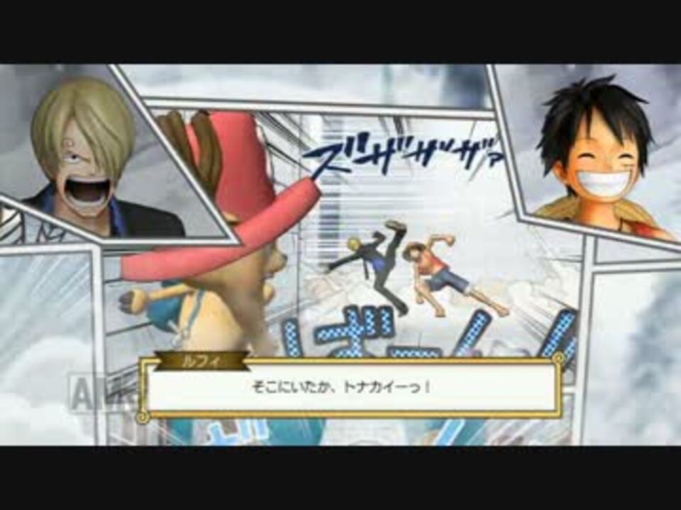 人気の ゲーム ワンピース 動画 1 817本 38 ニコニコ動画