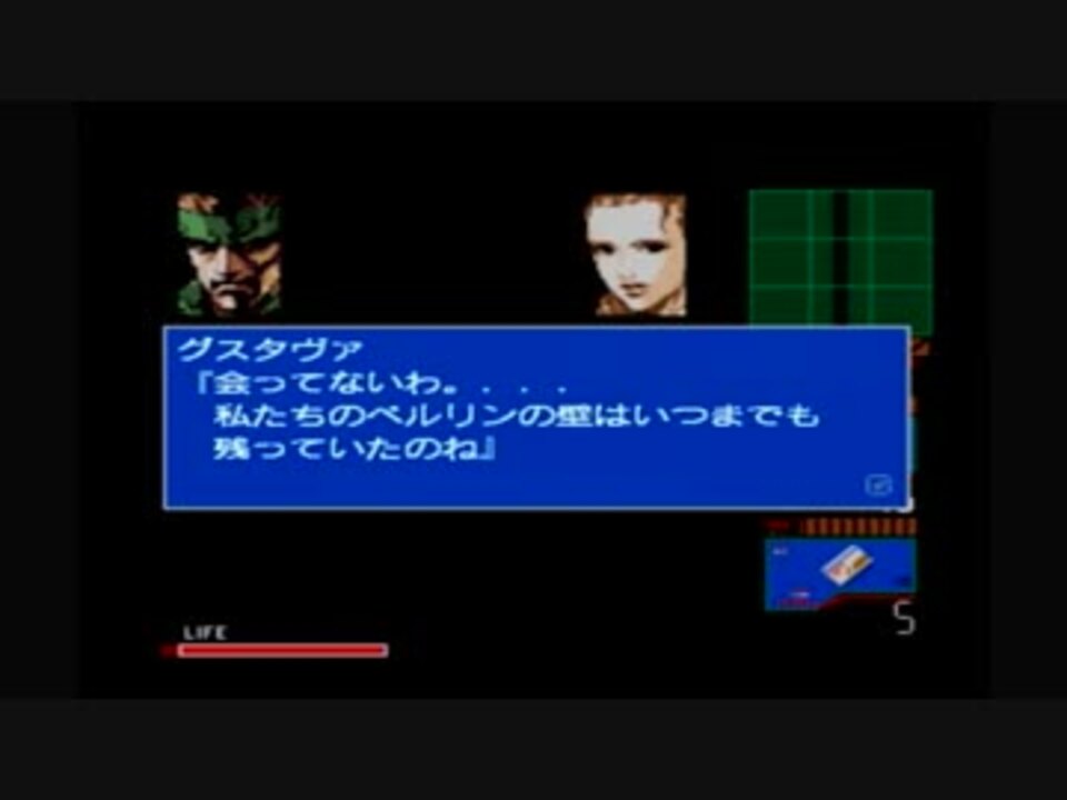 MSX2版「メタルギア2 ソリッドスネーク（リメイク版）」凡骨プレイ その9