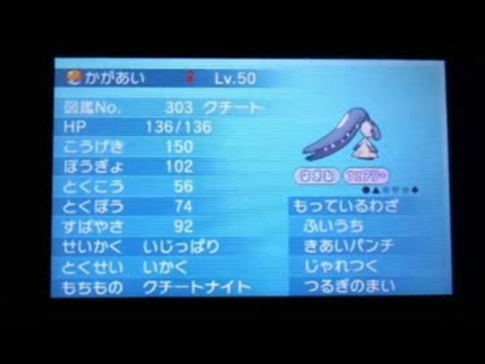 画像 ポケモン Xy レーティング ポケモンの壁紙