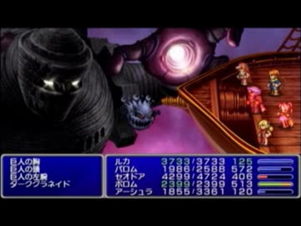 人気の ｆｆ４ｔａ 動画 844本 12 ニコニコ動画