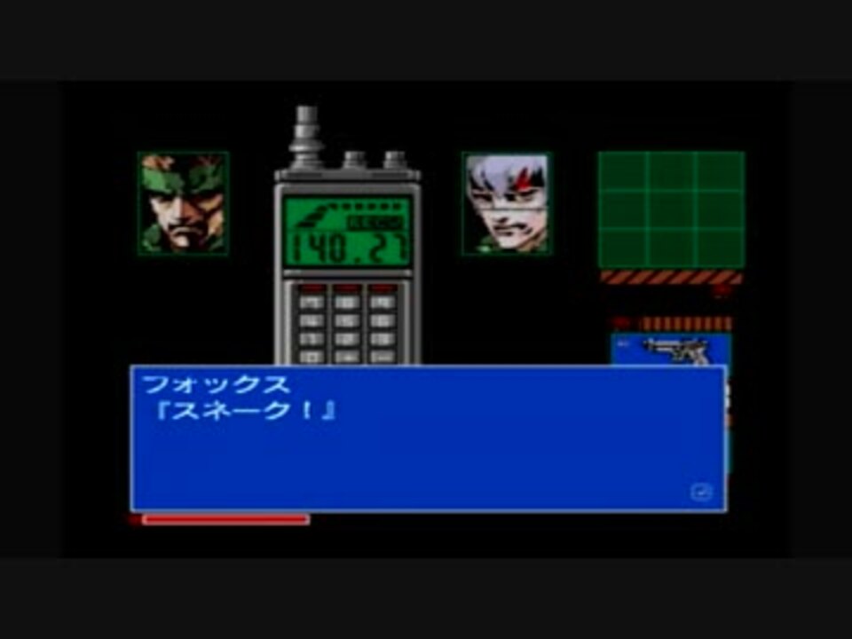 MSX2版「メタルギア2 ソリッドスネーク（リメイク版）」凡骨プレイ その10