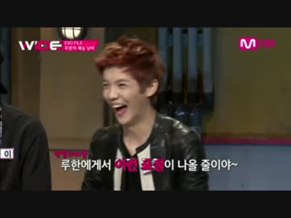 Exo ルハンとセフンの変顔 ౪ ニコニコ動画