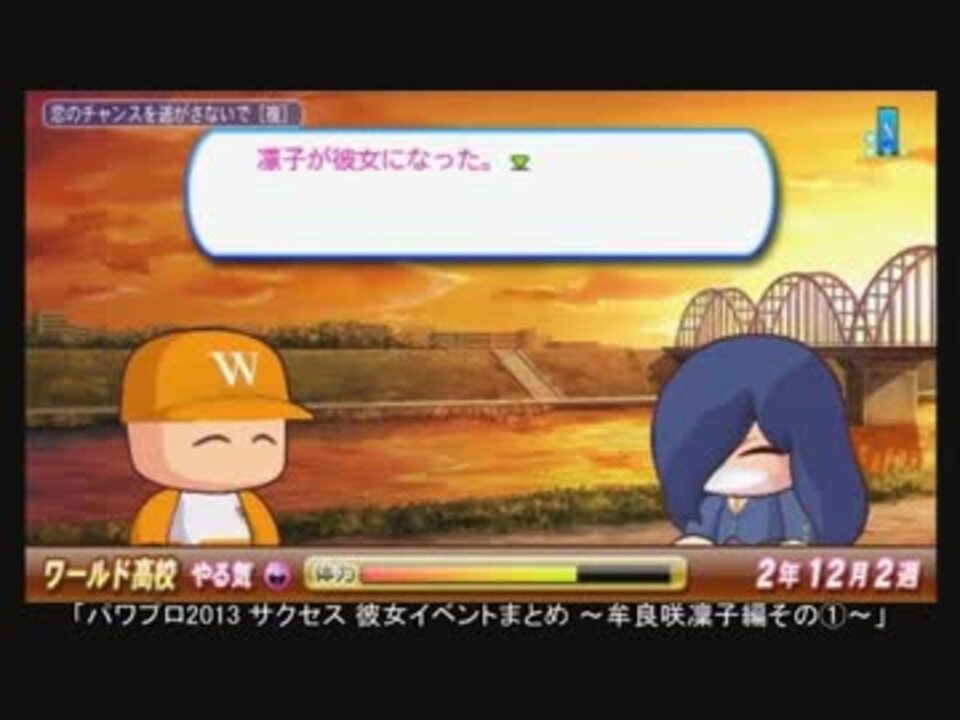 人気の パワプロ資料集 動画 238本 4 ニコニコ動画