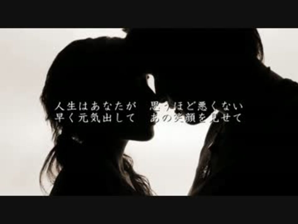 誰得 竹内まりやさんの 元気を出して を歌ってみてもらった ニコニコ動画