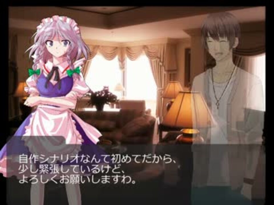 女神転生 クトゥルフtrpg 第1話 欲望の矛先 Part01 オリジナル ニコニコ動画