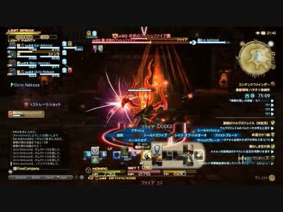 Ff14 マクロ 音を鳴らす 自分だけ